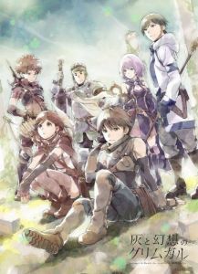 Постер Гримгал пепла и иллюзий (Hai to gensô no Grimgar)