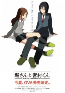 Постер Хори и Миямура (Hori-san to Miyamura-kun)