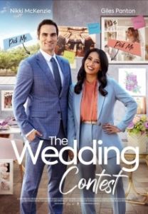 Постер Свадебное состязание (The Wedding Contest)