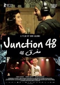 Постер Перекресток 48 (Junction 48)