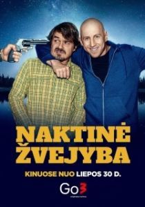 Постер Ночная рыбалка (Naktine zvejyba)