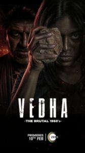Постер Я Веда (Vedha)