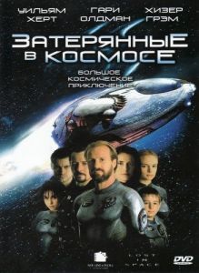 Постер Затерянные в космосе (Lost in Space)