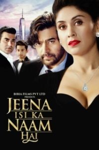 Постер Это твоя жизнь (Jeena Isi Ka Naam Hai)