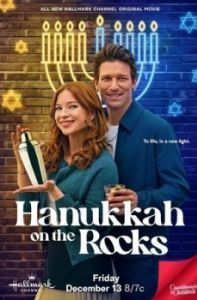 Постер Ханука со льдом (Hanukkah on the Rocks)