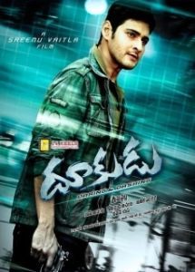 Постер Дерзкие и лихие (Dookudu)