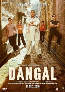 Постер Дангал (Dangal)