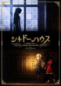 Постер Дом теней (Shadows House)