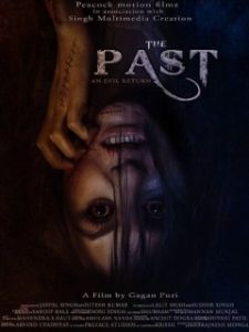 Постер Прошлое (The Past)