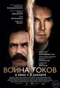 Постер Война токов (The Current War)