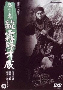 Постер Ниндзя 5 (Ninja 5: Return of Mist Saizo)
