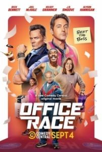 Постер Офисная гонка (Office Race)