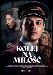Постер Время для любви (Kolej na milosc)