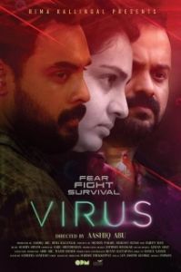 Постер Вирус (Virus)
