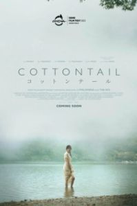 Постер Хлопковый хвост (Cottontail)
