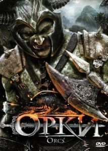 Постер Орки (Orcs!)