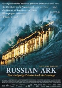 Постер Русский ковчег