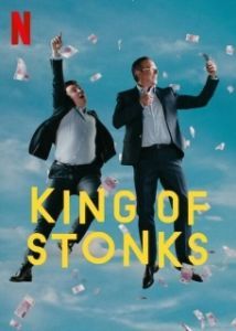 Постер Король махинаций (King of Stonks)