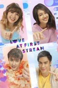 Постер Любовь с первого стрима (Love at First Stream)