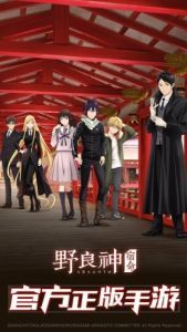 Постер Бездомный Бог (Noragami)
