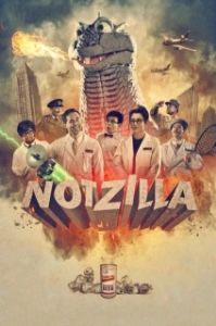 Постер Негадзилла (Notzilla)