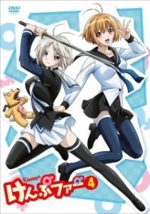 Постер Кемпфер (Kampfer)