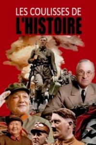 Постер История без прикрас (Les coulisses de l'Histoire)