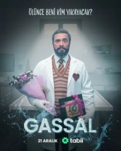 Постер Гассал (Gassal)