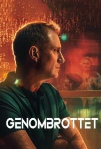 Постер Прорыв (Genombrottet)