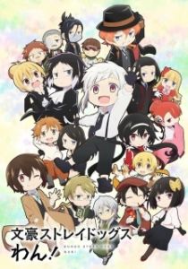 Постер Проза бродячих псов: Шуточные истории (Bungou Stray Dogs Wan!)