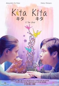 Постер Я тебя вижу (Kita kita)