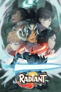 Постер Радиант (Radiant)