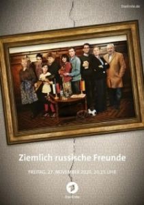 Постер Очень русские друзья (Ziemlich russische Freunde)