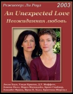 Постер Неожиданная любовь (An Unexpected Love)