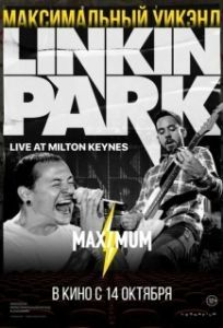 Постер Linkin Park: Дорога к революции (живой концерт в Милтон Кейнз) (Linkin Park: Road to Revolution: Live at Milton Keynes)