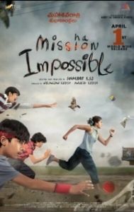 Постер Мистия невыполнима (Mishan Impossible)