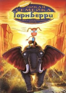 Постер Дикая семейка Торнберри (The Wild Thornberrys Movie)