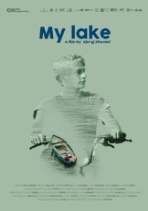 Постер Мое озеро (My lake)
