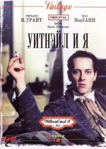 Постер Уитнэйл и Я (Withnail & I)