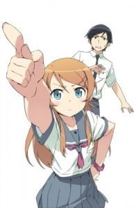 Постер Ну не может сестренка быть такой милой (Ore no imouto ga konna ni kawaii wake ga nai)