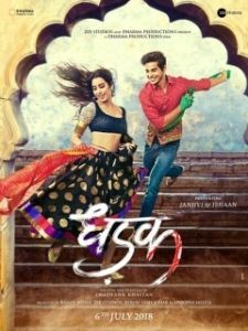 Постер Стук сердца (Dhadak)