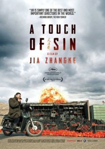 Постер Прикосновение греха (Tian zhu ding)
