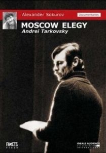 Постер Московская элегия 