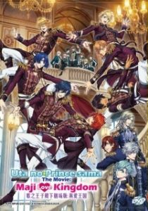 Постер Поющий принц: Волшебная любовь — Королевство (Uta no Prince-sama Movie: Maji Love Kingdom Movie)
