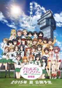 Постер Девушки и танки (Girls und Panzer the Movie)