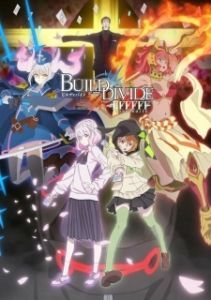 Постер Билд Дивайд: Чёрный код (Build Divide: Code Black)