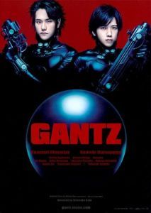 Постер Ганц (Gantz)