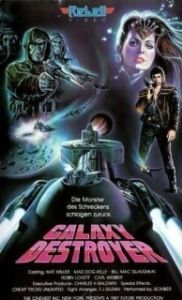 Постер Битва за потерянную планету (Galaxy)