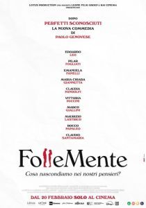 Постер До безумия (Follemente)