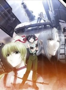 Постер Третья: Девочка с голубыми глазами (The Third: Aoi hitomi no shoujo)